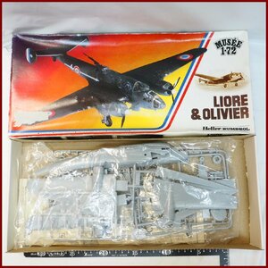 フランス製 Heller HUMBROL【LIORE & OLIVIER】MUSEE 1/72プラモデル戦闘機■エレール【未組立】送料込