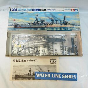 ウォーターライン シリーズNo.80【日本 軽巡洋艦 球磨 くま KUMA】旧パッケージ旧日本軍1/700プラモデル■小鹿タミヤ【未組立】送料込