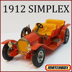 古い マッチボックス MODELS OF YESTERYEAR【1912 SIMPLEX クラシックカー 橙オレンジ】No.Y-9イギリス製ミニカー■LESNEY【中古】送料込