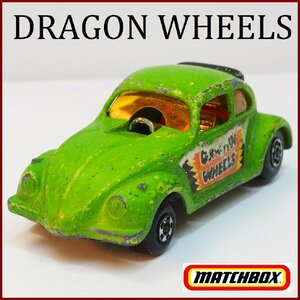 古い マッチボックス No.43【DRAGON WHEELS フォルクスワーゲン VW黄緑】SUPERFASTイギリス製ミニカー■LESNEY 1972【中古】送料込