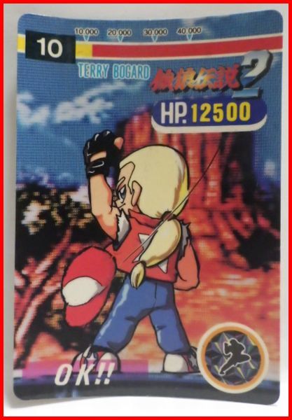 2025年最新】Yahoo!オークション -餓狼伝説 テリーの中古品