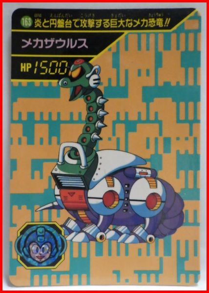 2025年最新】Yahoo!オークション -メカ・ザウルスの中古品・新品 2025年最新】Yahoo!オークション -メカ・ザウルスの中古品・新品