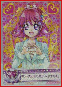  Precure All Stars #02-53/60 бисер. для .. волосы аксессуары 