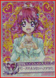  Precure All Stars #02-53/60 beads. for .. hair accessory 