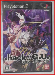 送料込【盤面悪・説明書欠】プレステPS2中古ソフト★.hack//G.U. Vol.2君想フ声★バンダイPlayStation2プレイステーション2■RPG