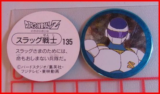 2025年最新】Yahoo!オークション -ドラゴンボール メンコ 2025年最新】Yahoo!オークション -ドラゴンボール メンコ