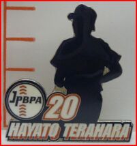 JPBPA日本プロ野球選手会ピンバッジ寺原隼人20ダイエーホークス_画像1