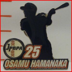 JPBPA日本プロ野球選手会ピンバッジ■濱中治25阪神タイガース