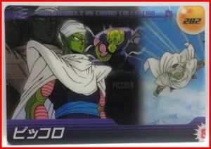 DRAGONBALL ドラゴンボールZ 森永ウエハース カード【282】 ピッコロ