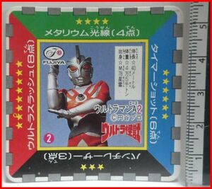  Fujiya снэки шоко Ultra монстр карта Ultraman A Ace 2