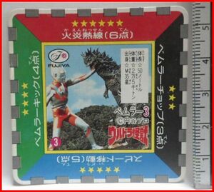 不二家スナックチョコ ウルトラ怪獣カード ベムラー3