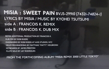 アナログ レコード【SWEET PAIN MISIA REMIX 2000 LITTLE TOKYO】ミーシャ リミックスFrancois K■12インチ シングル【中古】送料込_画像3