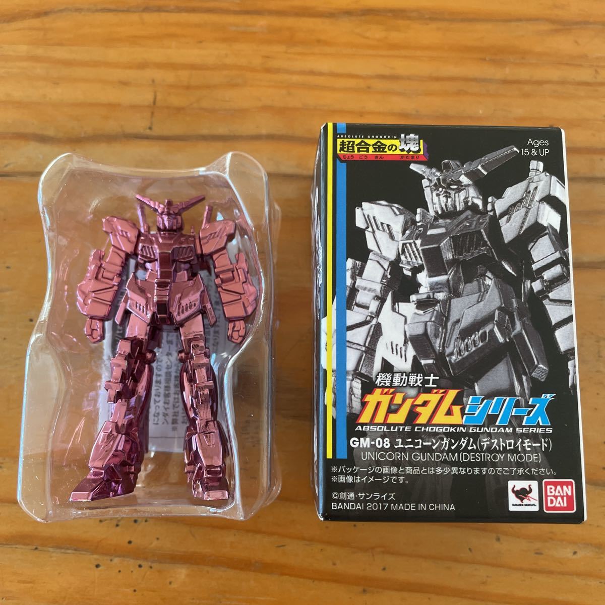 ヤフオク! -「ガンダム超合金の塊」の落札相場・落札価格