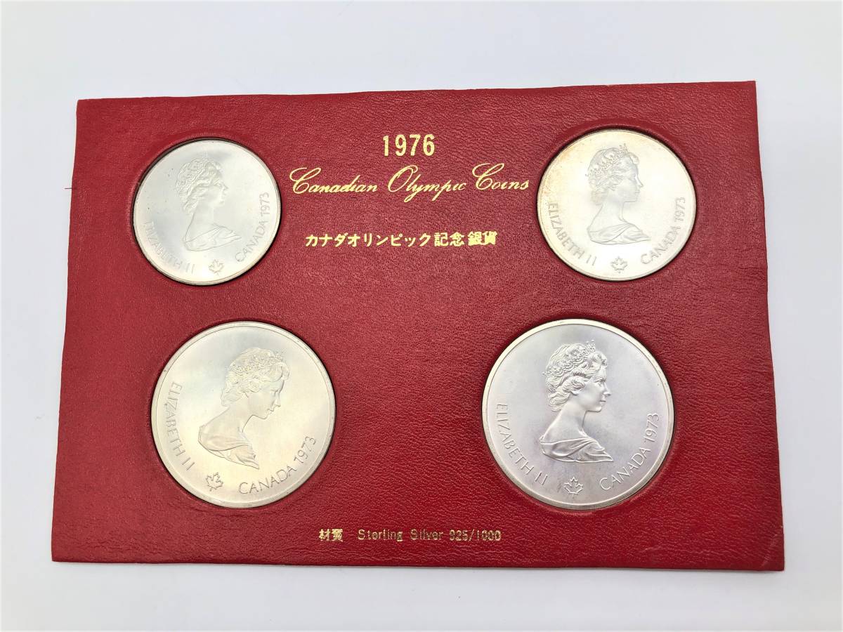 1976年 カナダ モントリオールオリンピック 記念銀貨 旧貨幣/金貨/銀貨/記念硬貨 日本限定