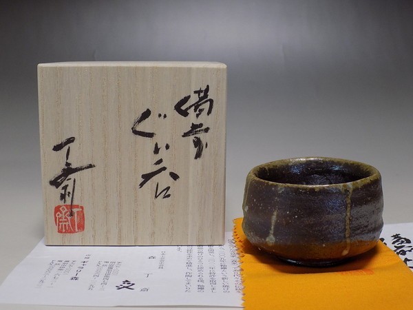 ヤフオク! -「風来」(日本の陶磁) (陶芸)の落札相場・落札価格 ヤフオク! -「風来」(日本の陶磁) (陶芸)の落札相場・落札価格