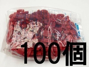 【AMP エレクトロタップ 赤 100個】 送料込 タイコエレクトロニクス 純正 検索用) フリード ステップワゴン 配線 分岐 カプラー