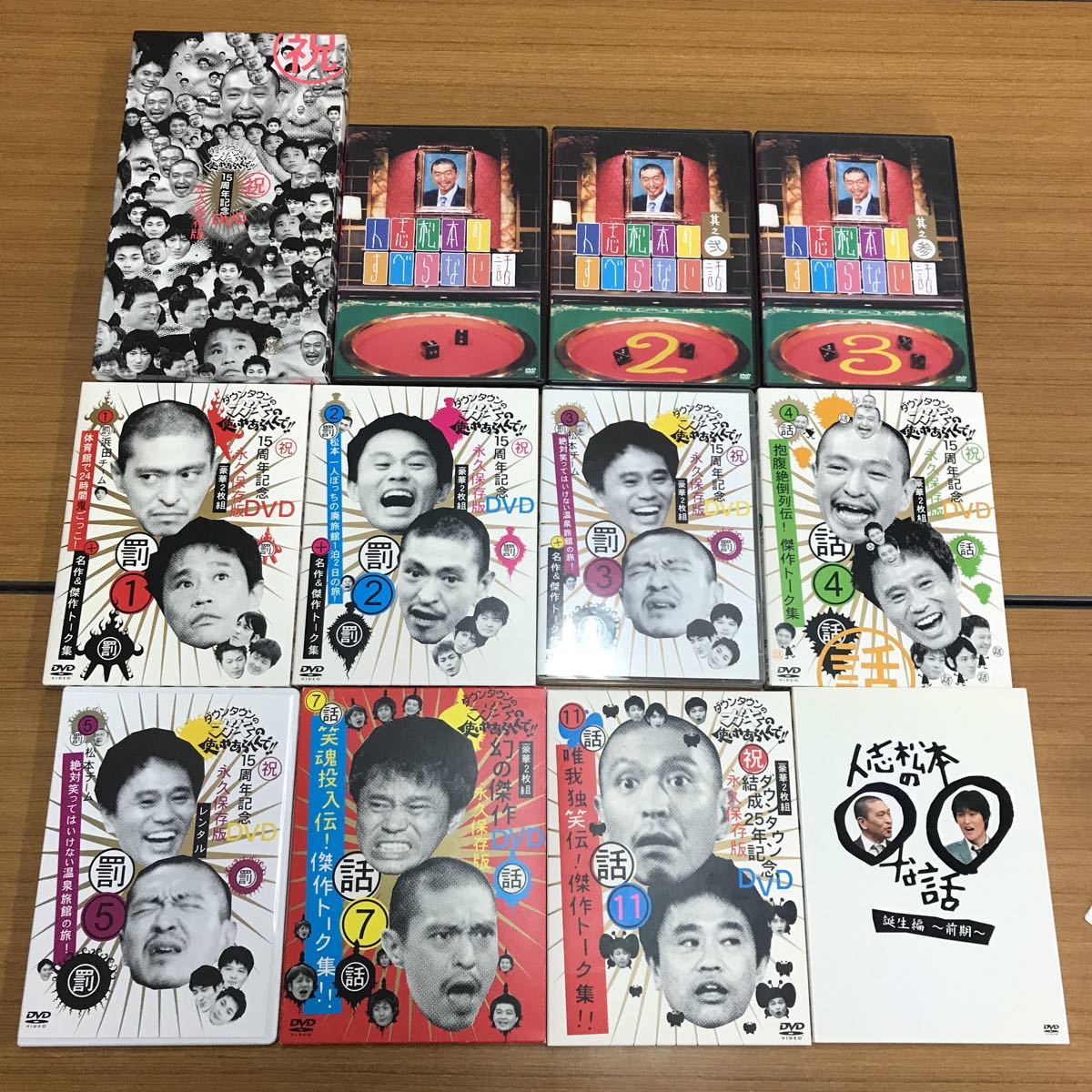ヤフオク! -ガキの使い dvd セットの中古品・新品・未使用品一覧