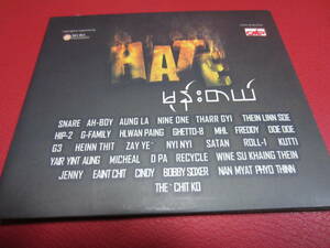 VA / Mone Tal ★Snare/Ah Boy/Aung La/Nine One/Tharr Gyi/Thein Linn Soe/Hlwan Paing/Doe Doe/Heinn Thit/Zay Ye'/Nyi Nyi/Satan/Kutti