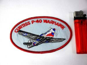 米軍機【CURTISS P-40 WARHAWK スコードロンパッチ】公式？/カーチス・ウォーホーク/陸軍航空隊/刺繍/ワッペン/部隊章/未使用・美品