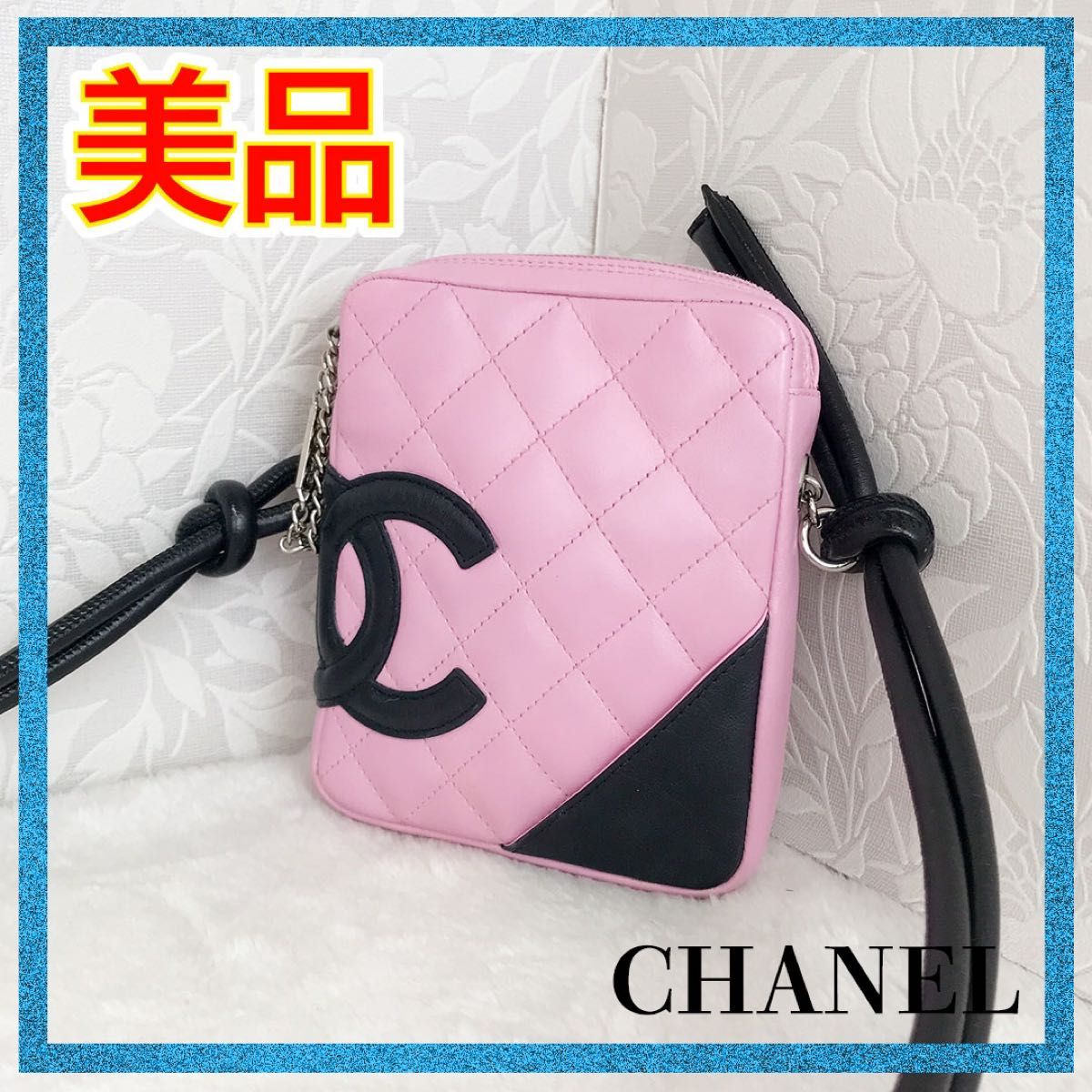 早乙女さん専用】美品☆ シャネル カンボンライン ボーリングバッグ ...