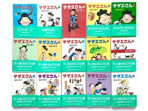 長谷川町子 ☆ 30冊＊サザエさん 文庫版 ◎ 全て初版