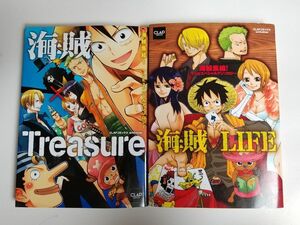 ONE PIECE　同人誌