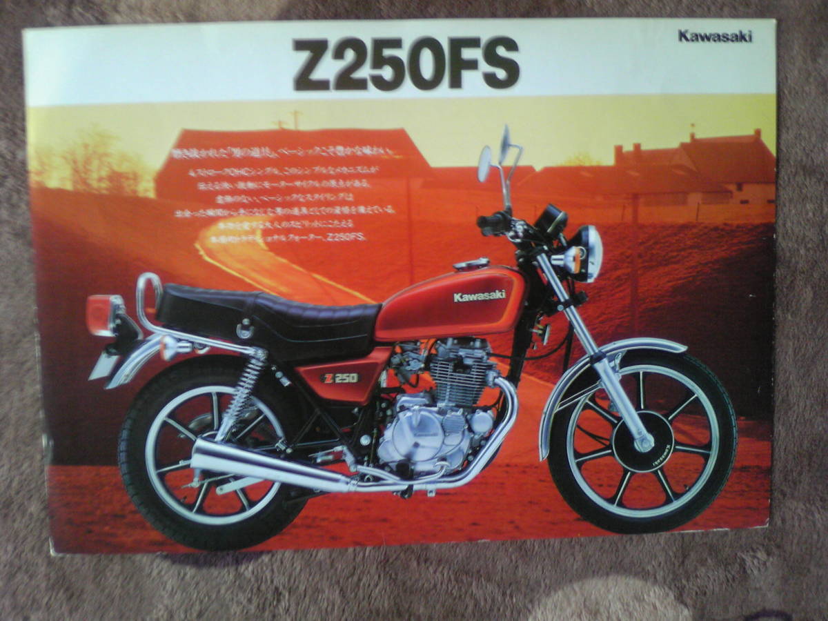 GSX250E ゴキ ザリ 三段シート 45cm 当時物 補強入り 旧車會
