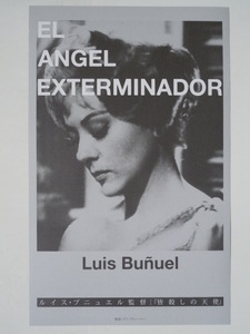 映画チラシ「皆殺しの天使」EL ANGEL EXTERMINADOR ルイス・ブニュエル