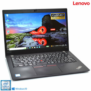 顔認証 Webカメラ フルHD Lenovo ThinkPad X390 第8世代 Core i5 8365U メモリ8G M.2SSD256G Wi-Fi Windows10