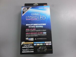 【未使用・長期在庫品】GARAX ギャラクス ハイブリッドLEDルームランプセット H-TN60-10 タント/タントカスタム LA600/610S