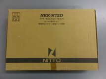 【未使用・長期在庫品】日東工業 カナック製 カーAV取付キット NKK-S72D SX4 H19/7～H26/11（4ドア/5ドア）YA11S/YA41S/YB11S/YB41S/YC11S_画像1