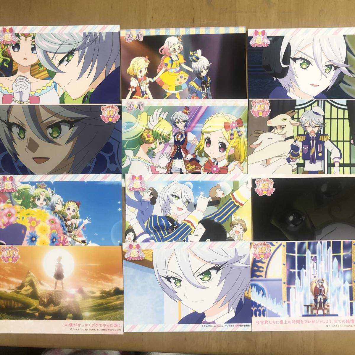 ヤフオク! -プリパラ 紫京院ひびきの中古品・新品・未使用品一覧 ヤフオク! -プリパラ 紫京院ひびきの中古品・新品・未使用品一覧