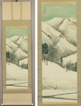 【真作】◆水田硯山◆春景山水図◆雪景◆共箱◆二重箱◆肉筆◆絹本◆掛軸◆r558_画像2