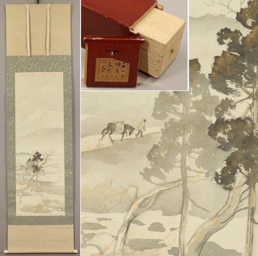 [Copy] ◆Tokuoka Shinsen◆Winter Morning◆Co-box◆Double box◆Kyoto◆Silk book◆Hanging scroll◆r533, painting, Japanese painting, landscape, Fugetsu