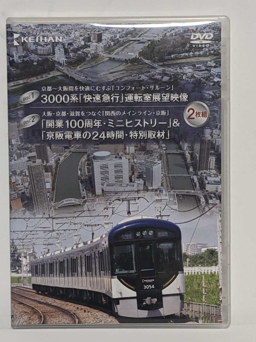 ランキング第1位❰全巻セット❱鉄道・ザ・ラストラン 全95巻セット