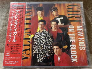 NEW KIDS ON THE BLOCK - VALENTINE GIRL CSCS5368 日本盤 未開封新品 廃盤 レア盤