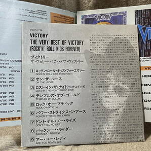 [ジャーマンメタル] VICTORY - ROCK'N ROLL KIDS FOREVER POCP-1274 国内初版 日本盤 帯付 廃盤 レア盤の画像5