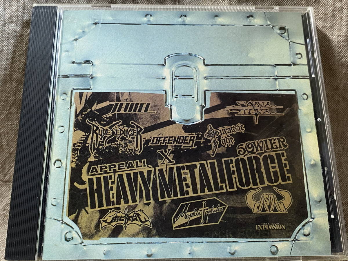 ヤフオク! -「heavy metal force Ⅲ」の落札相場・落札価格