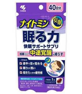 [新品・未開封品]く栄養機能食品＞栄養補助食品/健康食品/サプリメント 小林製薬 ナイトミン 眠るカ 快眠サポートサプリ 40粒 40日分