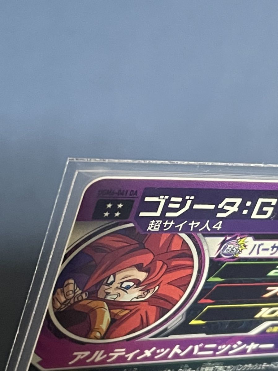 スーパードラゴンボールヒーローズ SDBH ウルトラゴッドミッション UR ...