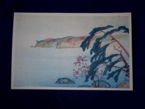 Art hand Auction Yasunosuke Takagi Towada Carte postale d'art de la péninsule de Nakayama, Peinture, Peinture japonaise, Paysage, Vent et lune