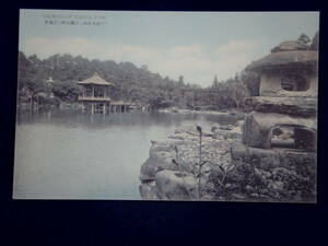 戦前成田山新勝寺　公園池畔の浮見堂