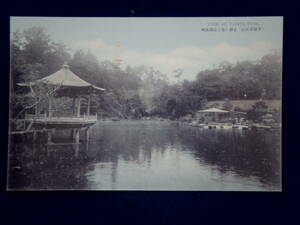 戦前成田山新勝寺　景勝に富む公園池畔