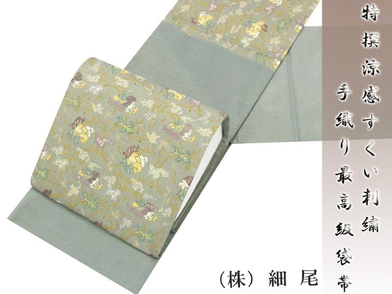 ヤフオク! -単衣(袋帯)の中古品・新品・古着一覧