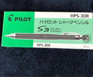 パイロットシャープペンシルS3 HPS-30R透明ブラック0.7mm 10本入り