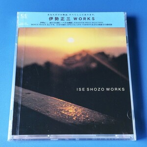 [bca]/ 2枚組 CD /『伊勢正三 / WORKS（ワークス）』/ 全33曲収録