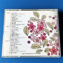 [bca]/ ３枚組 CD /『荒井由実 / ユーミン・コレクション / YUMING COLLECTION / YUMI ARAI』/ 松任谷由実 _画像2