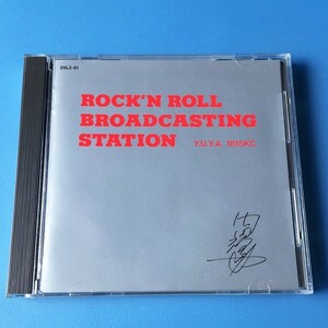 [bca]/ CD /『内田裕也 / ロックンロール放送局』/ 竹田和夫、井上尭之、近田春夫、大野克夫、井上大輔、シンガーズ・スリー、他