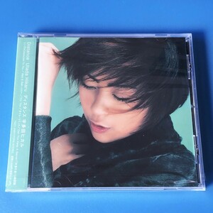 [bca]/ CD /『宇多田ヒカル / Distance（ディスタンス）』/ TOCT-24601