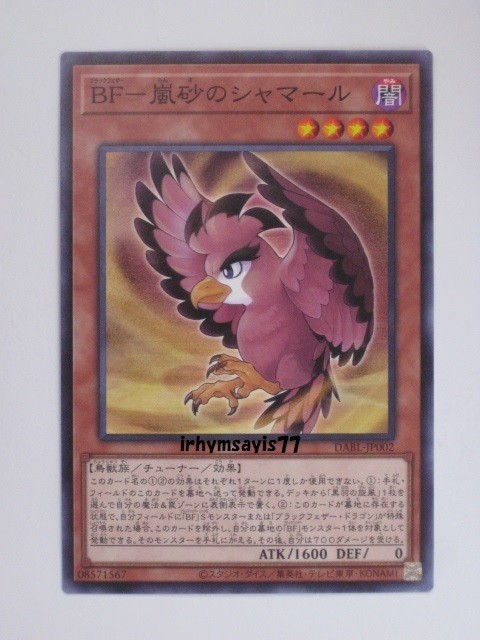 【PSA10】【世界に12枚】遊戯王 BOOSTER4 エキスパートルール6 PSA10】【世界に12枚】遊戯王 BOOSTER4 エキスパートルール6